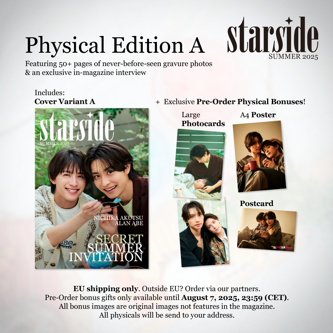 STARSIDE #1 Secret Summer Invitation – Physical Edition A with Exclusive Pre-Order Bonus Posters