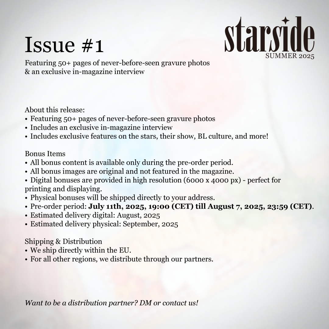 STARSIDE #1 Secret Summer Invitation – Digital Edition B with Exclusive Pre-Order Bonus Posters